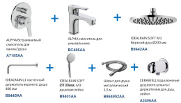 Набор смесителей для ванной Ideal Standard «Alpha 7 в 1» BD003AA, хром