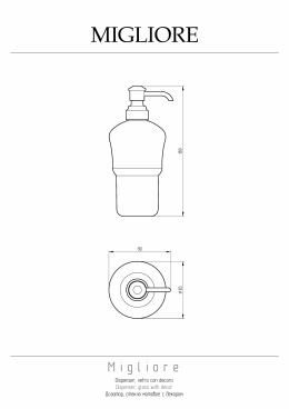 Migliore Fortuna 27802 Колба дозатора д жидкого мыла с диспенсером, стекло матовое, хром