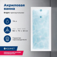 Фото Акриловая ванна 180x70 Aquanet Bright (00216662) Белый