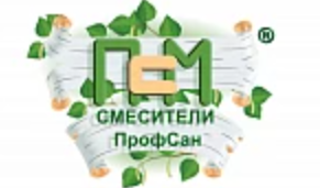 Сантехника ПСМ-Профсан (Россия)