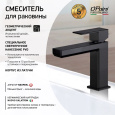 Фото Смеситель для раковины Paini Grazia 21PZ205S черный