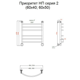 Полотенцесушитель Тругор  Приоритет НП 2 60*40 (ЛЦ2) (Приоритет2/нп6040)