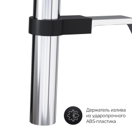 Смеситель для кухни Am.Pm Like (F8013000) хром, черный