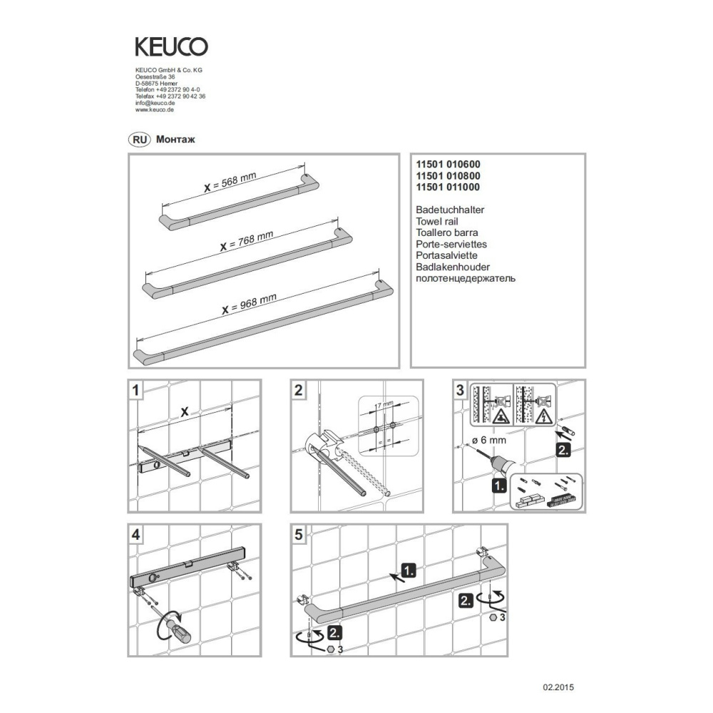 Полотенцедержатель Keuco Edition 400 11501011000, хром