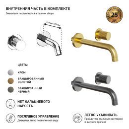 Фото Смеситель для раковины Paini Cox grip 7GCR208 хром