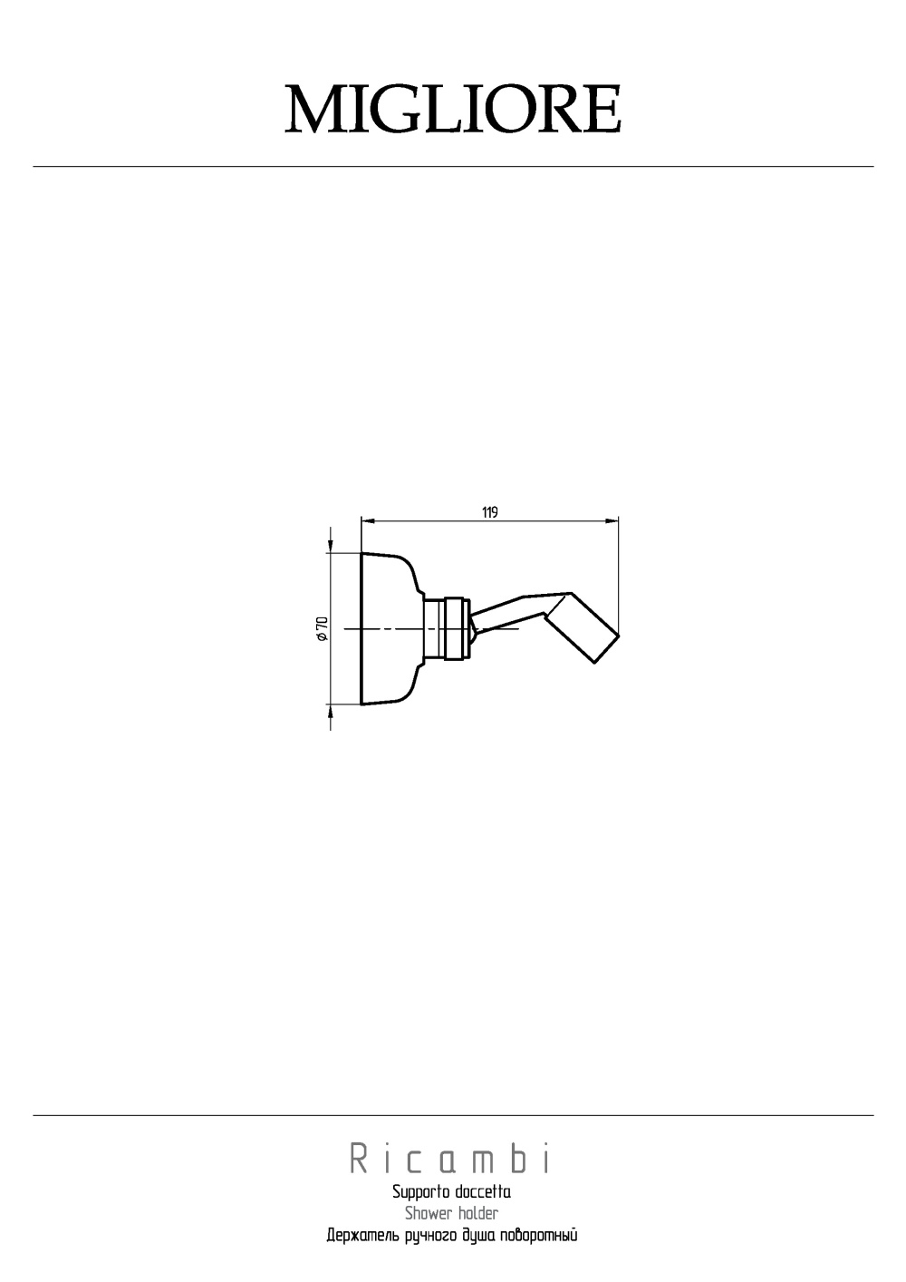 Фото Migliore Ricambi 20079 Держатель для лейки, золото
