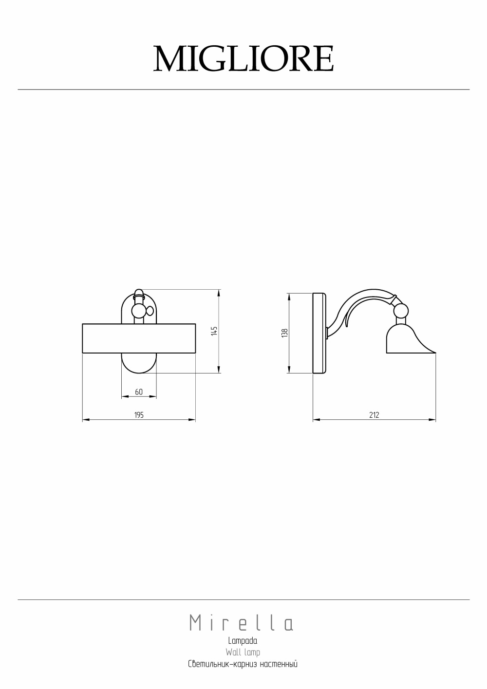 Migliore Mirella 17340 Светильник-карниз настенный, L20 cm, золото