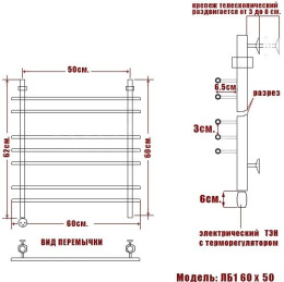 Фото Полотенцесушитель электрический ПК "Ника" ЛБ1 левый тэн ЛБ 1 60/50 лев