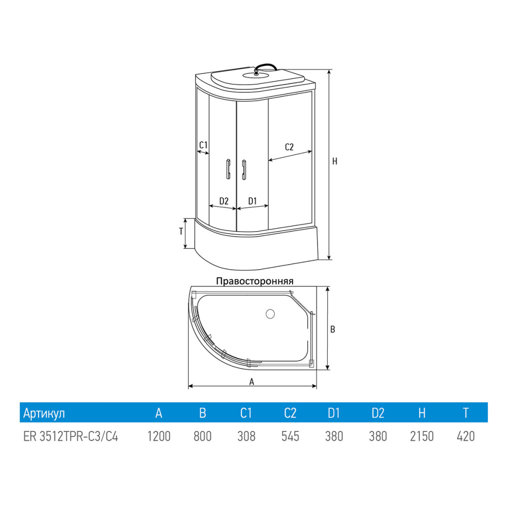 Душевая кабина 120x80x215 Erlit (ER3512TPR-C3-RUS) , Поддон высокий