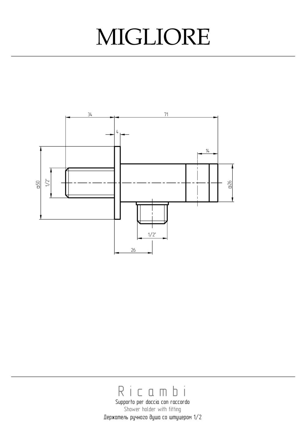Фото Migliore Ricambi 30892 Держатель для лейки cо штуцером, 1/2", хром