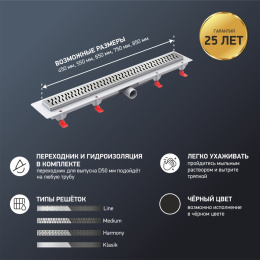 Фото Душевой лоток с рамкой Paini CH650HN хром