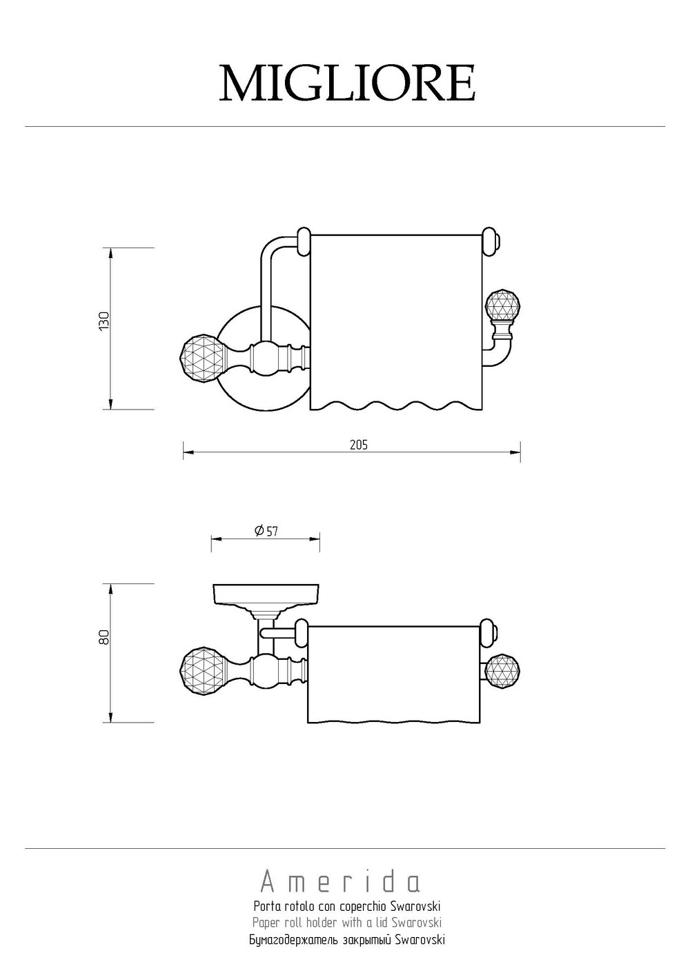 Фото Держатель туалетной бумаги Migliore Amerida (16576) хром