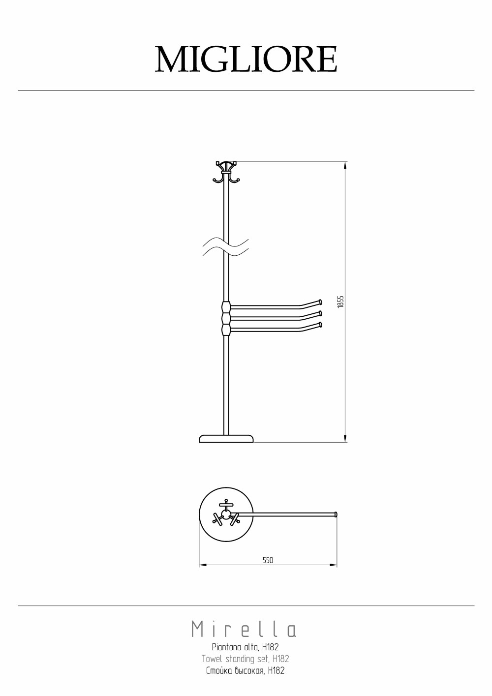 Фото Migliore Mirella 17261 Стойка высокая многофункциональная, h185 см., хром