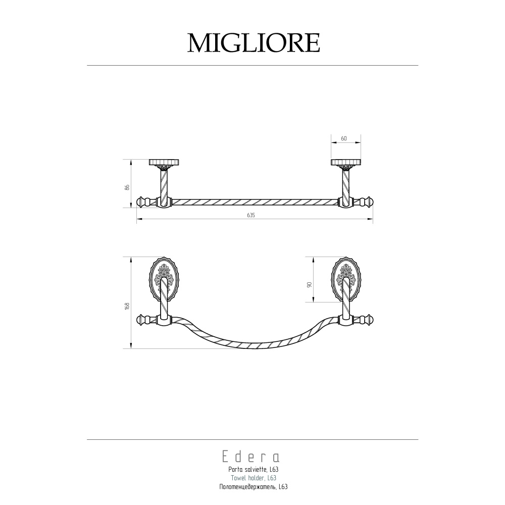 Migliore Edera 16900 Полотенцедержатель L63 см, бронза