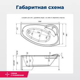 Акриловая ванна Aquanet Jersey 170x90 R (00205329) Белый