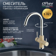 Смеситель для кухни Paini Cox 7855643CR3V11L2KM <img src="/wa-data/public/shop/img/beghmate.jpg" sty