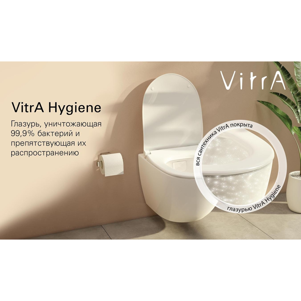 Подвесной унитаз Vitra Sento (7748B083-0101/120-083-009) черный, матовый