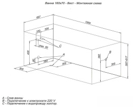 Фото Акриловая ванна 160x70 Aquanet West (00205564) Белый