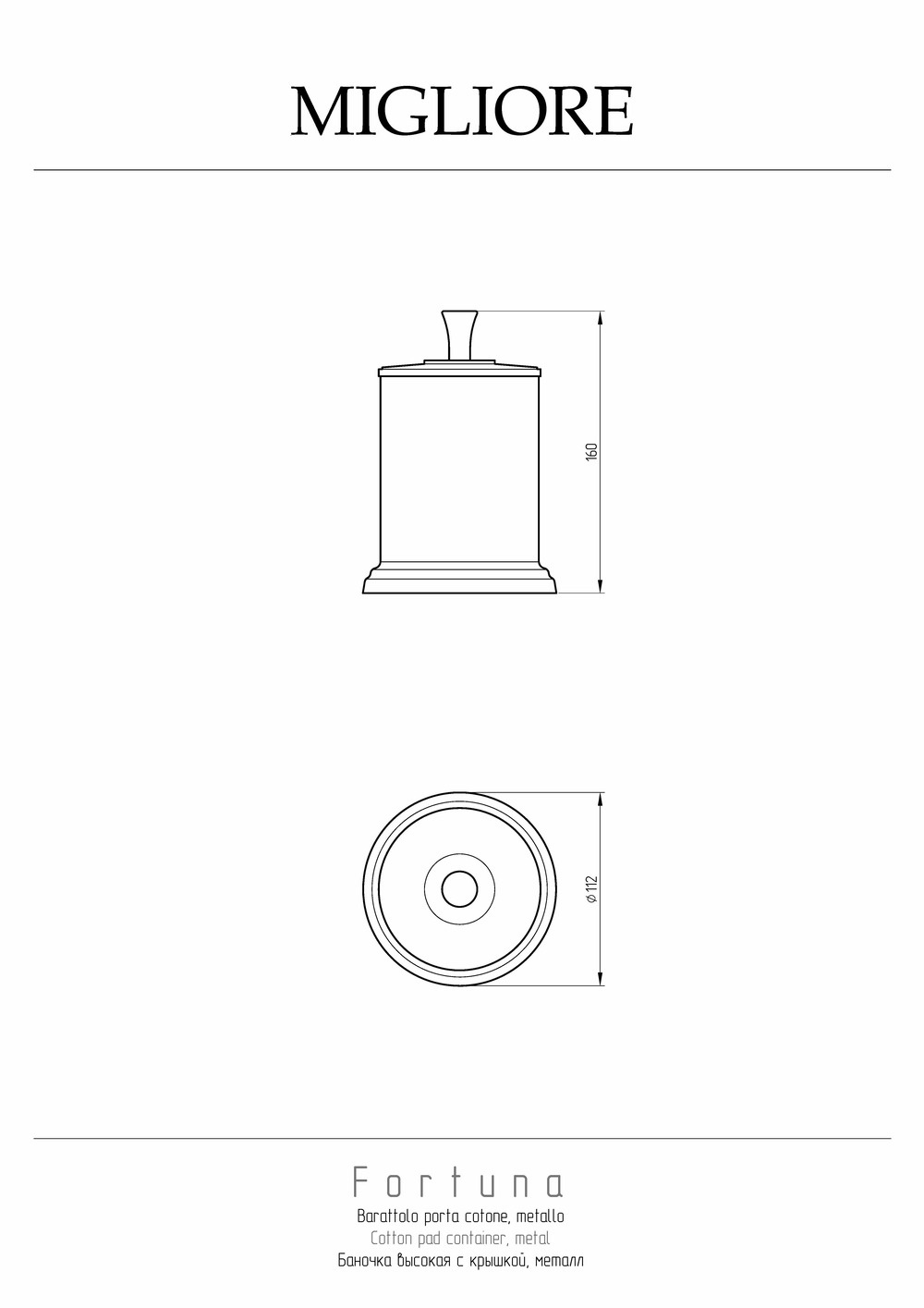 Фото Migliore Fortuna 28337 Баночка высокая H16 cм. с крышкой, хром