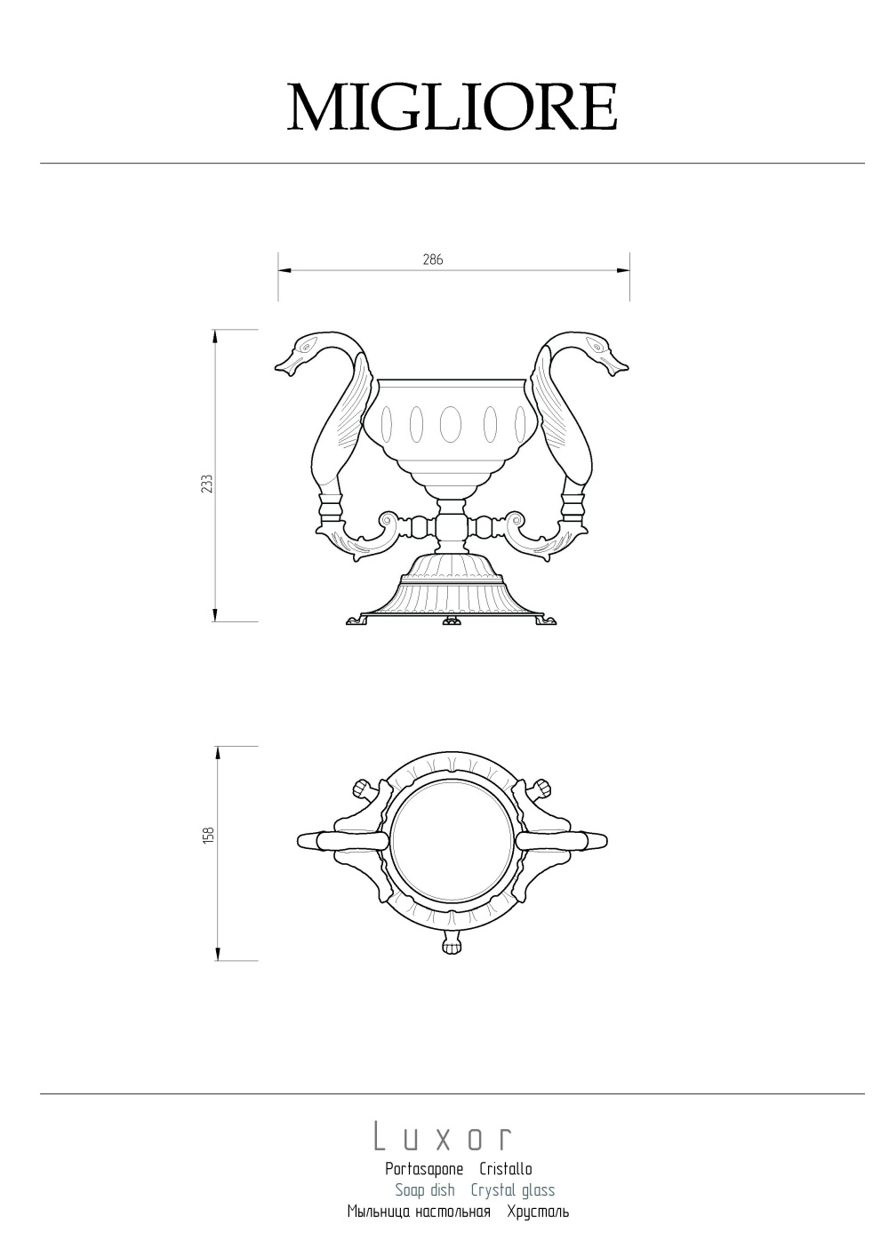 Фото Migliore Luxor 26219 Мыльница настольная, хрусталь декор золото золото