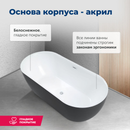 Акриловая ванна 170x78 Aquanet (00289723), овальная
