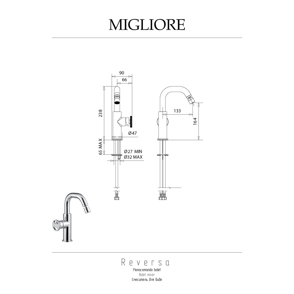 Migliore Reversa 28209 Смеситель для биде, , золото