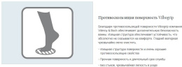 Акриловая ванна 160x75 Villeroy&Boch (UBA160COR2EV-96), прямоугольная