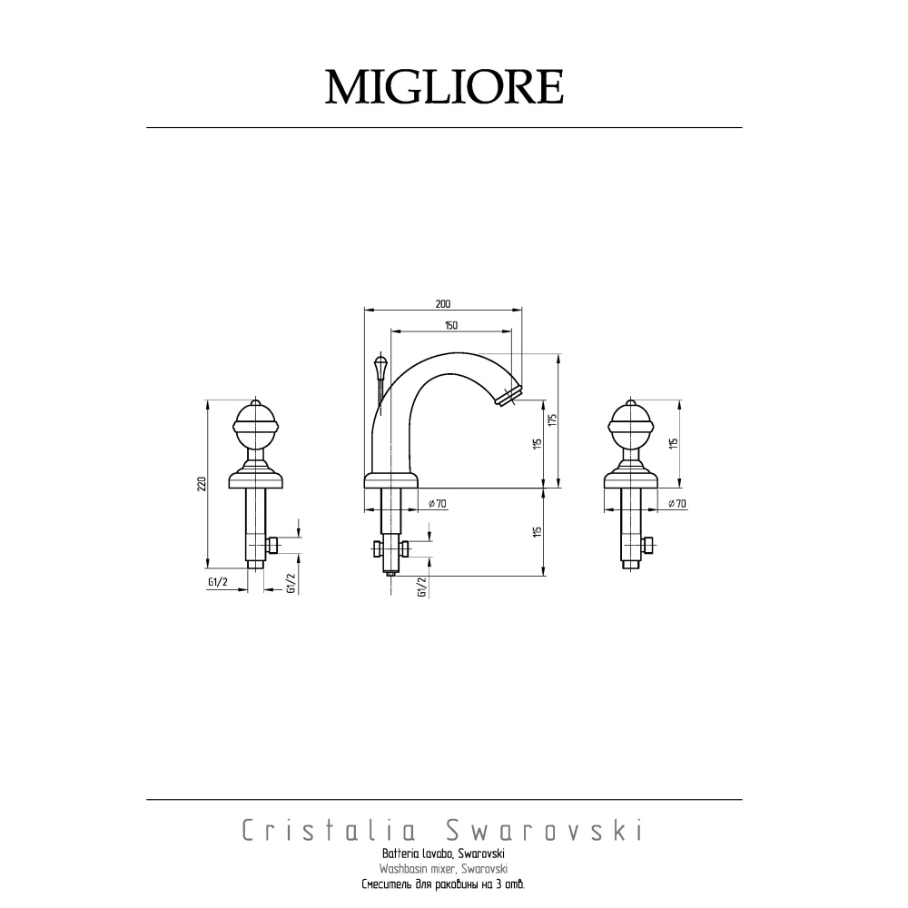 Migliore Cristalia 27184 Смеситель для раковины, на 3 отв, ручки CRYSTAL, золото