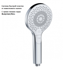 Фото Душевая система Kludi (6907905-00) хром