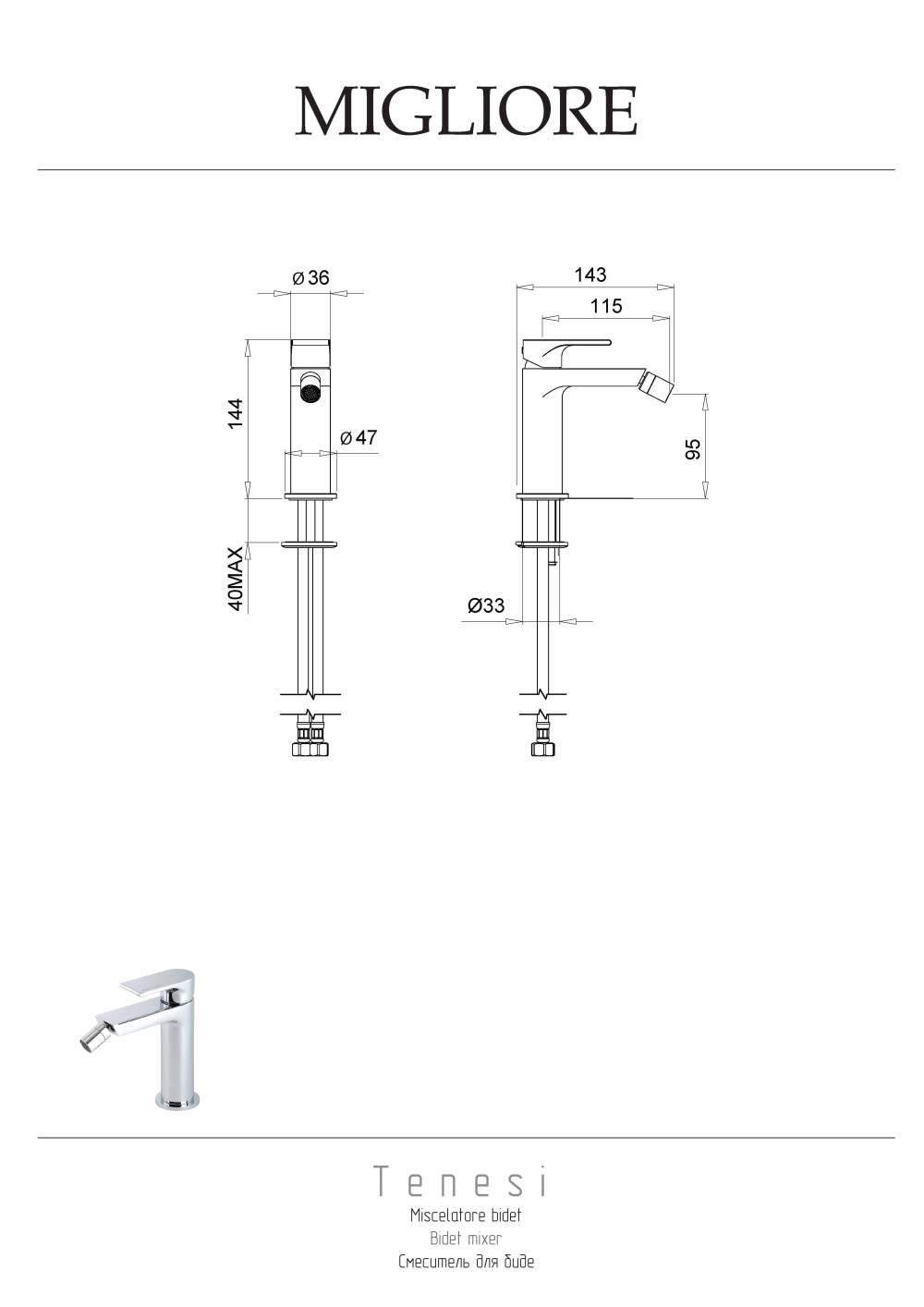 Фото Migliore Tenesi 25418 Смеситель для биде, хром