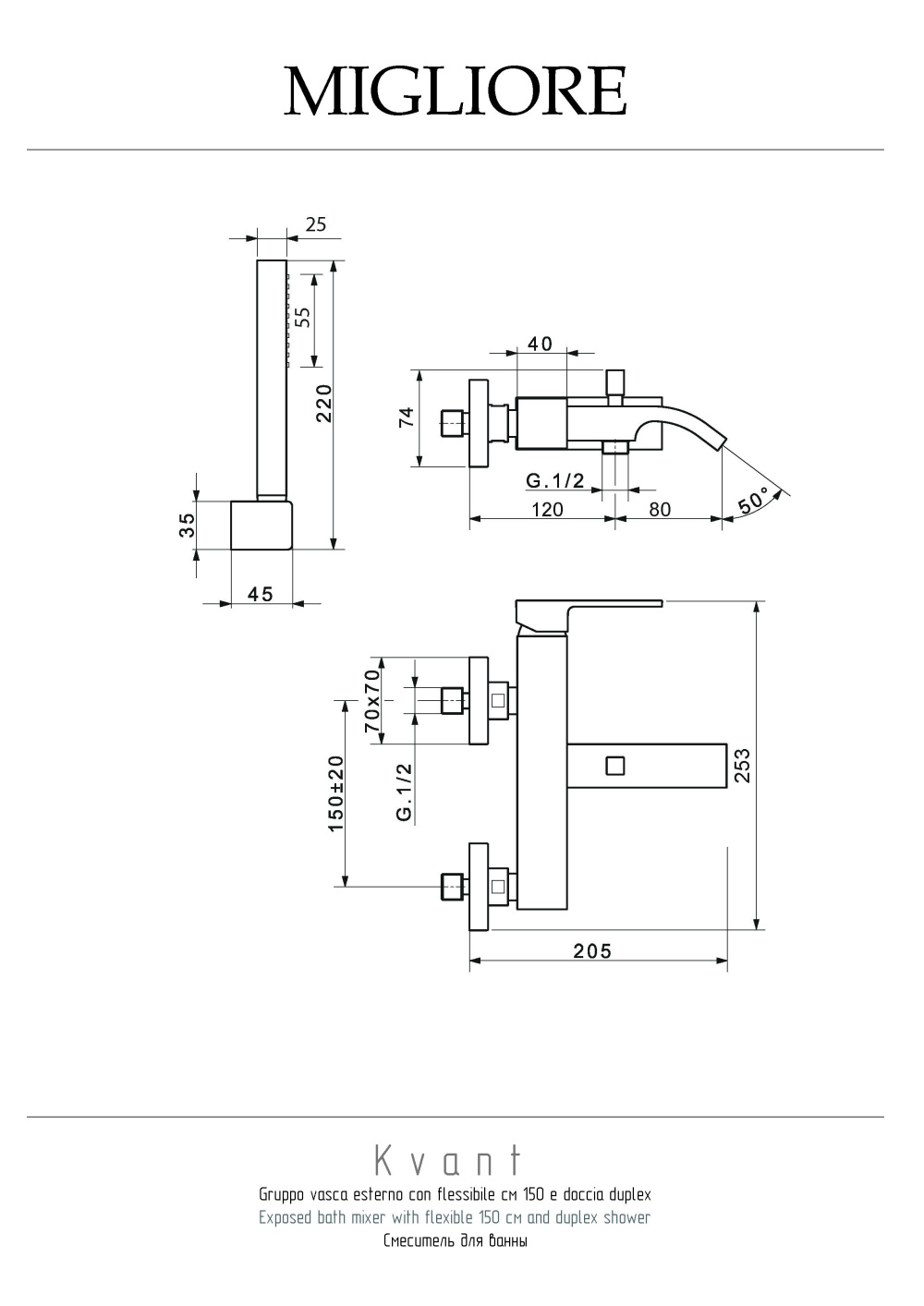Фото Migliore Kvant 18771 Смеситель для ванны внешний, с душем, плоский загнутый хром
