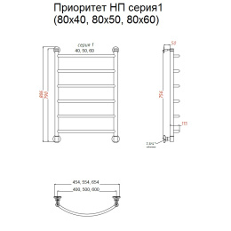 Полотенцесушитель Тругор  Приоритет НП 1 80*40 (ЛЦ2) (Приоритет1/нп8040)