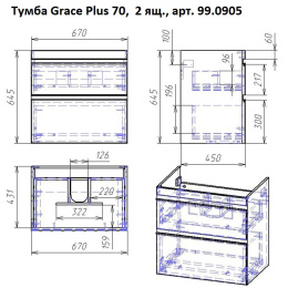 Тумба подвесная Dreja Prime (99.9301) 67 см