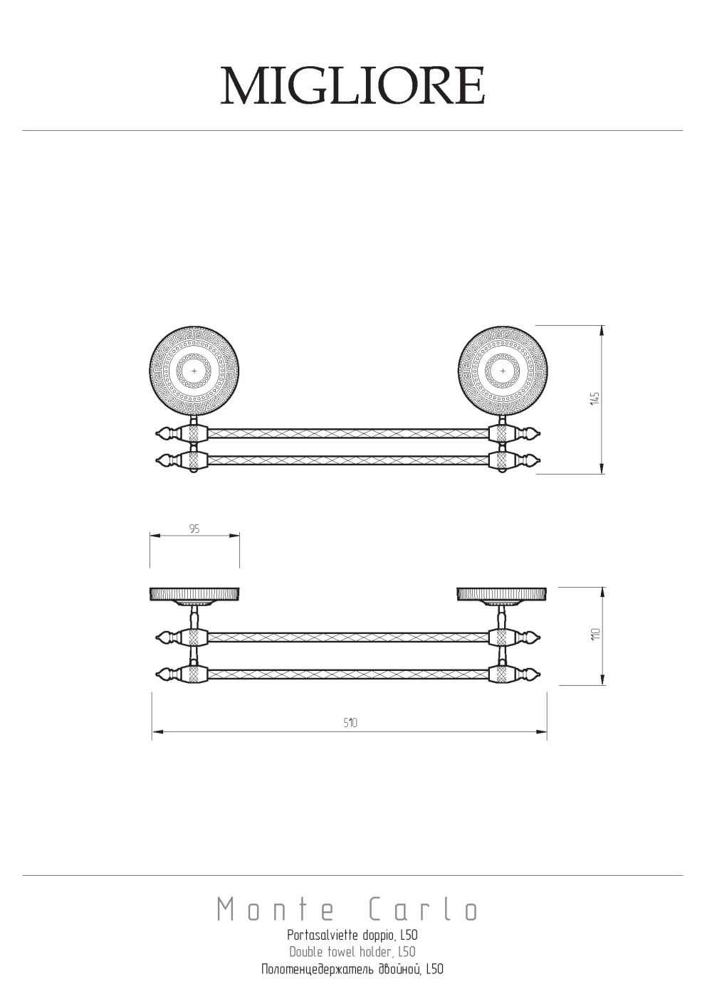 Фото Migliore MONTECARLO 31781 Полотенцедержатель двойной, L50 см, хром
