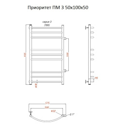 Полотенцесушитель Тругор  Приоритет ПМ 3 50*100*50 (ЛЦ2) (Приоритет3/ПМ5010050)