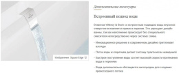 Акриловая ванна 160x75 Villeroy&Boch (UBA160COR2DV-96), прямоугольная