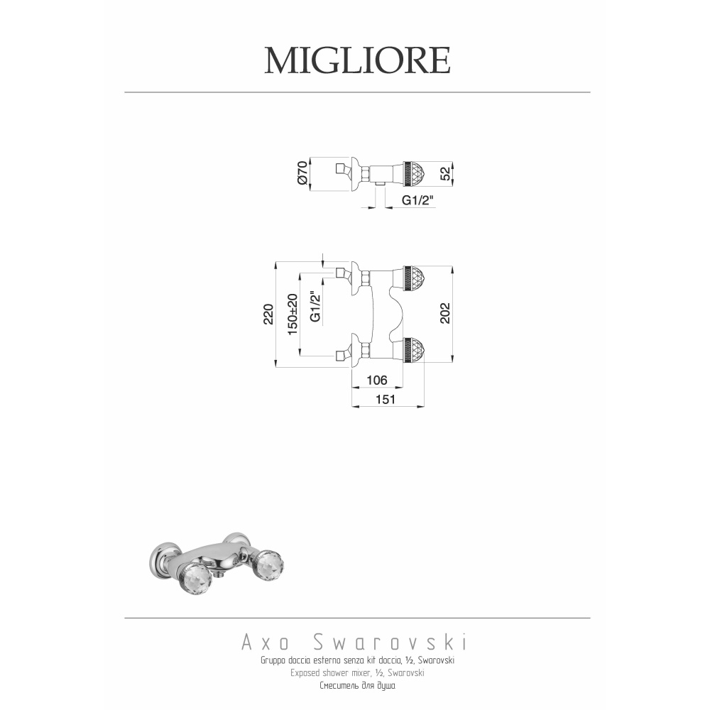 Migliore Axo Swarovski 18479 Смеситель для душа внешний, бронза
