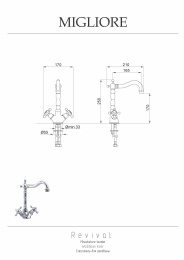 Фото Migliore Revival 19492 Смеситель для раковины, бронза