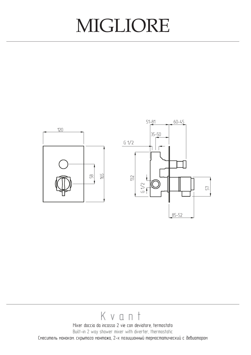 Фото Migliore Kvant 25405 Смеситель скрытого монтажа, 2-х позиционный термостат. с девиатором, хром