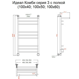 Полотенцесушитель Тругор  Идеал комби НП 3 П 100*40 (ЛЦ17) (Идеал/комби3/нп10040 П)