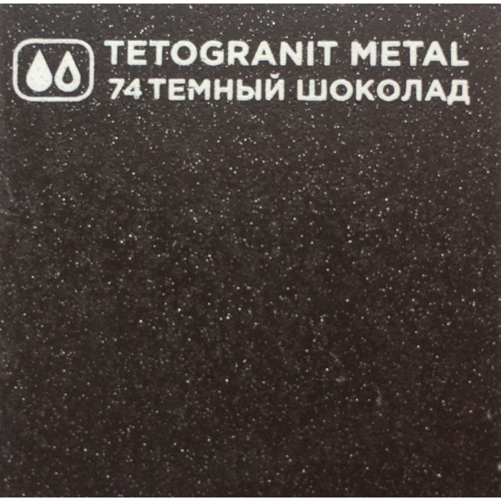 Кухонная мойка Omoikiri Bosen 38-U-DC Tetogranit (4993229) темный шоколад