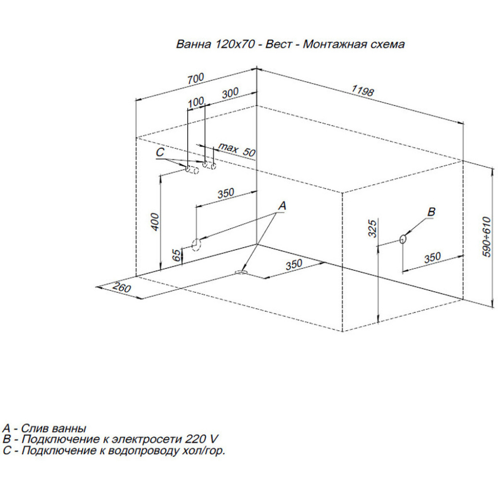 Акриловая ванна 120x70 Aquanet West (00205558) Белый