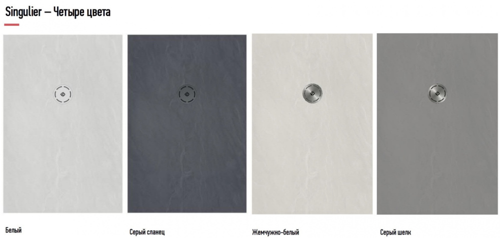 Поддон Jacob Delafon Singulier E67029-SHM, 180 x 90 см, материал Neoroc с антискользящим покрытием, 