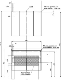 Фото Зеркальный шкаф Aquanet Латина (00179605) Белый