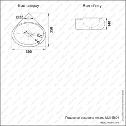 MELANA Раковина MLN-E604