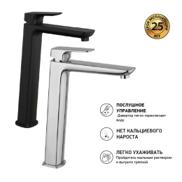Фото Смеситель для раковины Paini Nove 09YO205LL черный