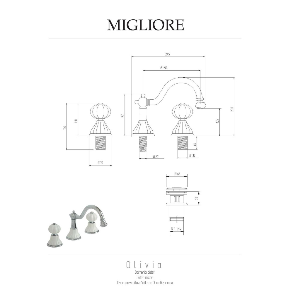 Migliore Olivia 19018 Смеситель для биде на 3 отв, "click-clack", бел./золото