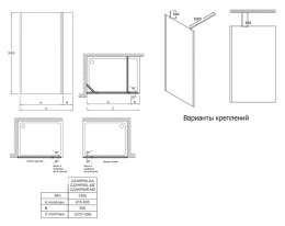 Душевое ограждение Jacob Delafon Contra C22WP90-GA 130 см