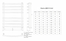 Полотенцесушитель Двин N braid 80/60 1"-3/4"-1/2" Универсальный К3, Золотой хром (4627166556415)
