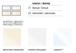 Тумба Keuco Royal Reflex 34040XX0002